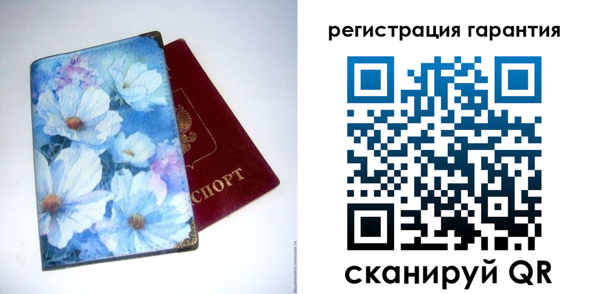 временная регистрация собственник в Джанкое
