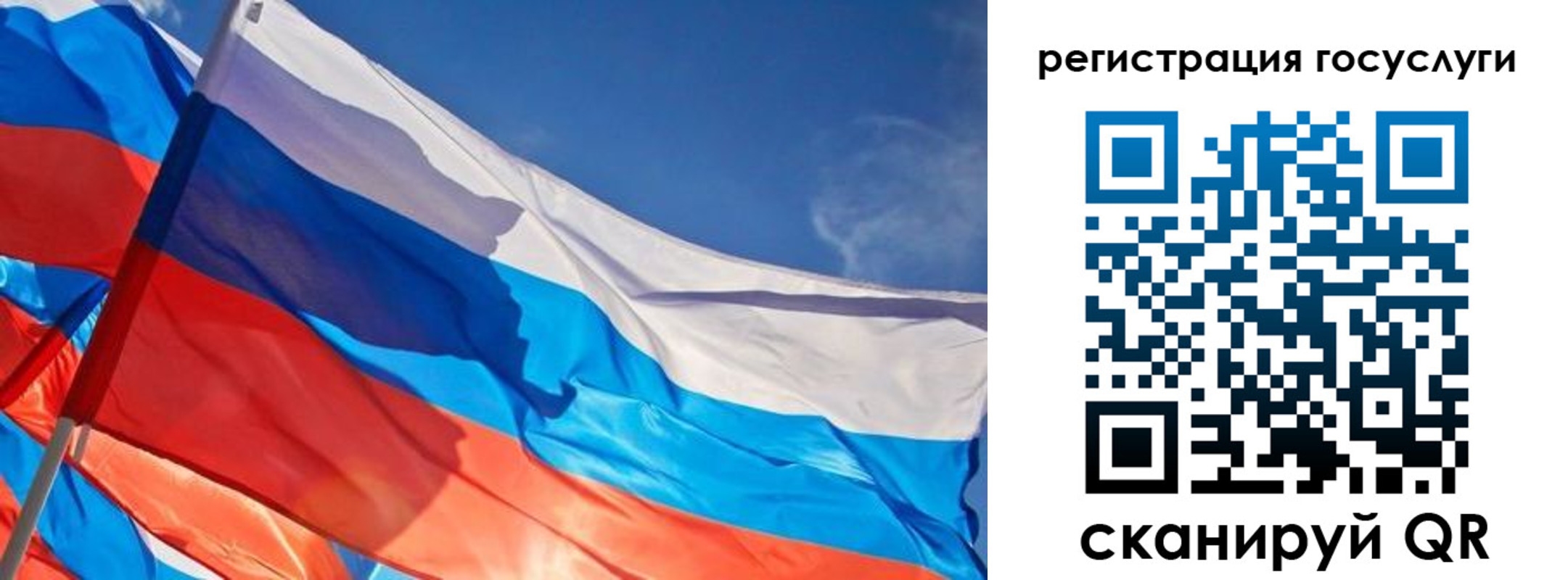 прописка иностранных граждан в Джанкое
